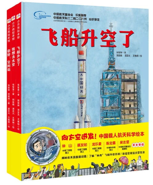 职业篮球运动员如何保持战术训练的高效性？_0