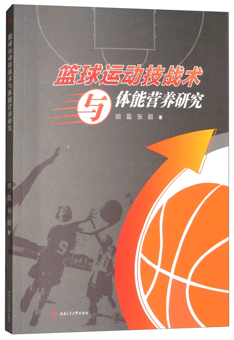 职业篮球运动员如何保持战术训练的高效性？_2